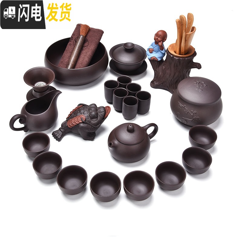 三维工匠 整套紫砂功夫茶具套装家用办公室日式简约泡茶壶茶杯公道杯 M款[18头紫砂石瓢]高清大图