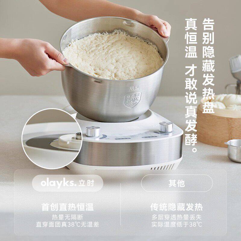 OLAYKS 5L全自动和面机 OLK-M620 不锈钢机身 家用大容量 过载保护 安全稳固高清大图