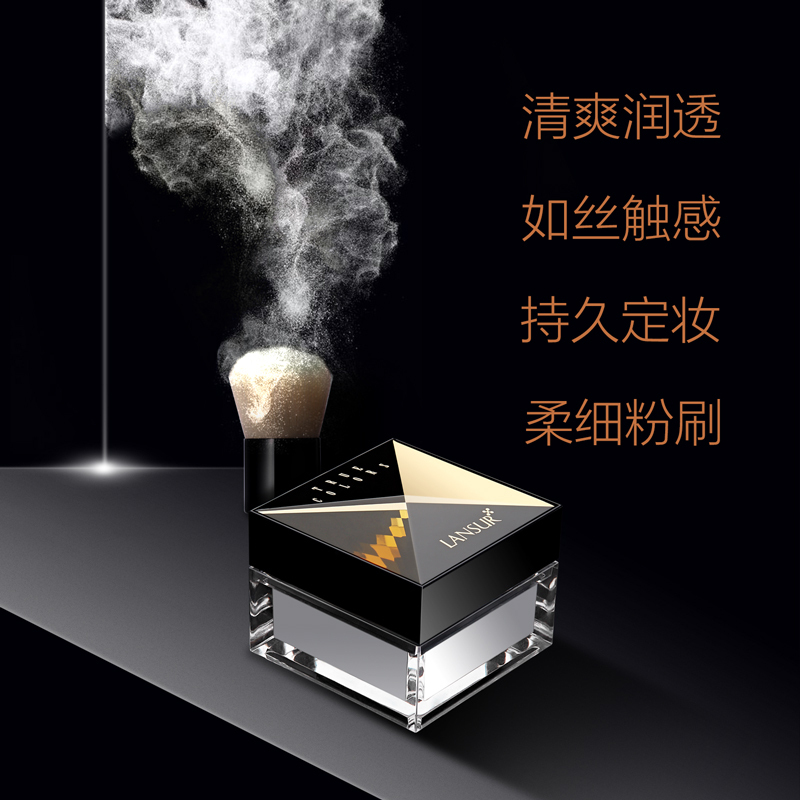 兰瑟本色清透持妆蜜粉15g 持久控油保湿遮瑕哑光定妆粉女网红晚安正品
