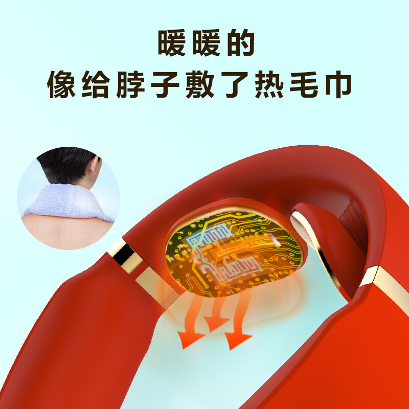SKG 颈椎按摩器 颈椎按摩仪肩颈按摩器颈椎电脉冲护颈仪蓝牙控制 (红色)