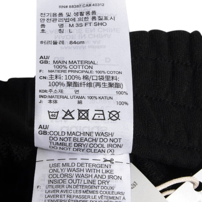 阿迪达斯 (adidas)针织纯棉宽松透气休闲裤男裤23新款跑步健身训练运动裤五分裤短裤 IC9435/有抽绳