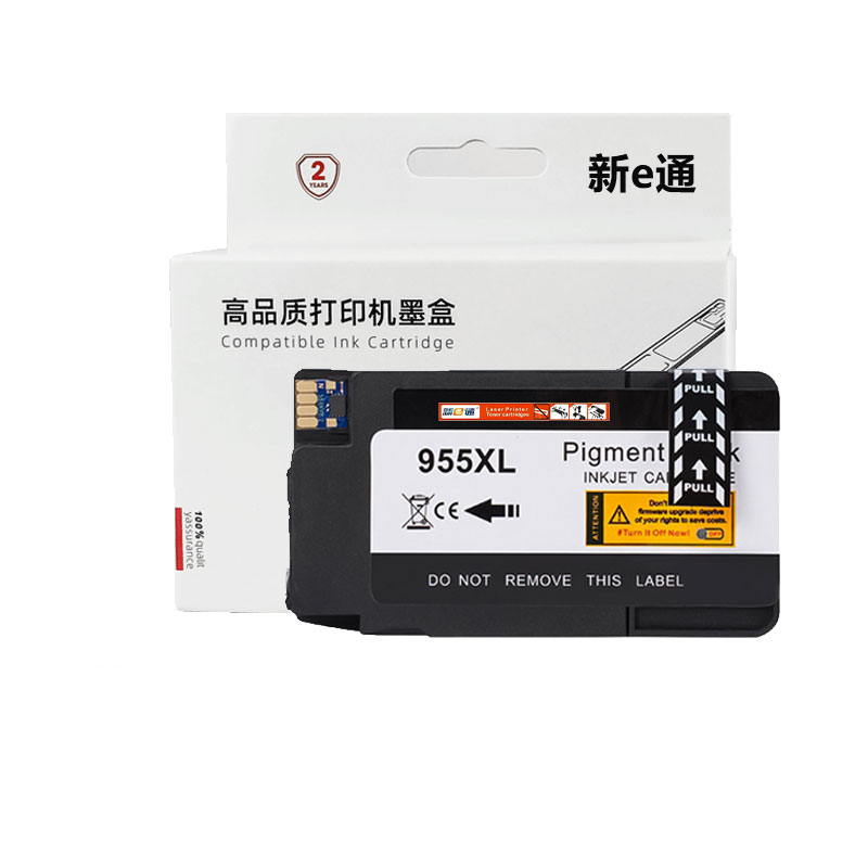 新e通墨盒955XL 支高清大图