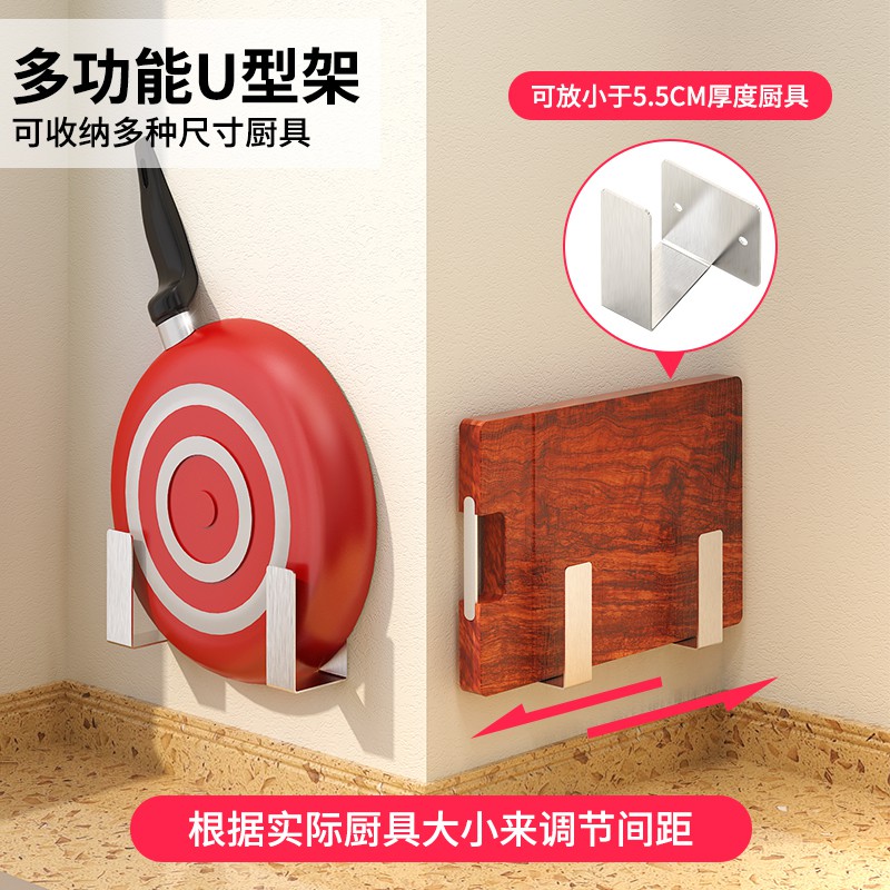 厨房置物架不锈钢碗碟用品沥水架家用大全壁挂架免打孔收纳调料架收纳层架 三维工匠高清大图