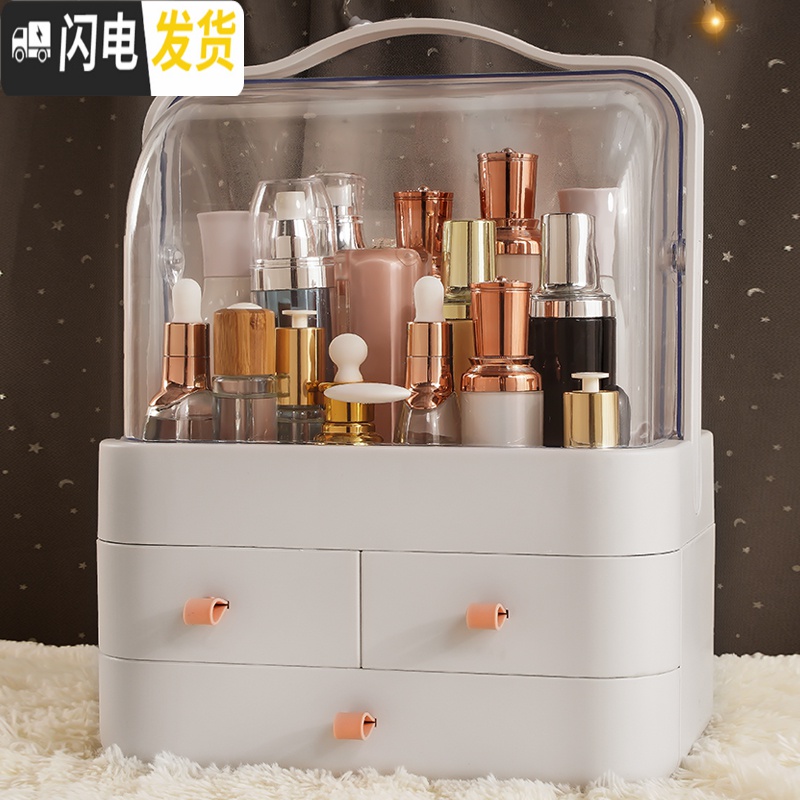 三维工匠网红化妆品抽屉式收纳盒防尘家用宿舍大容量口红护肤品桌面置物架高清大图