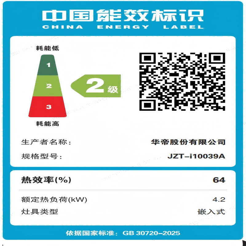 华帝(vatti)4.2kW火力燃气灶天然气灶具台式双眼灶家用不锈钢台嵌两用熄火保护JZT-i10039A高清大图