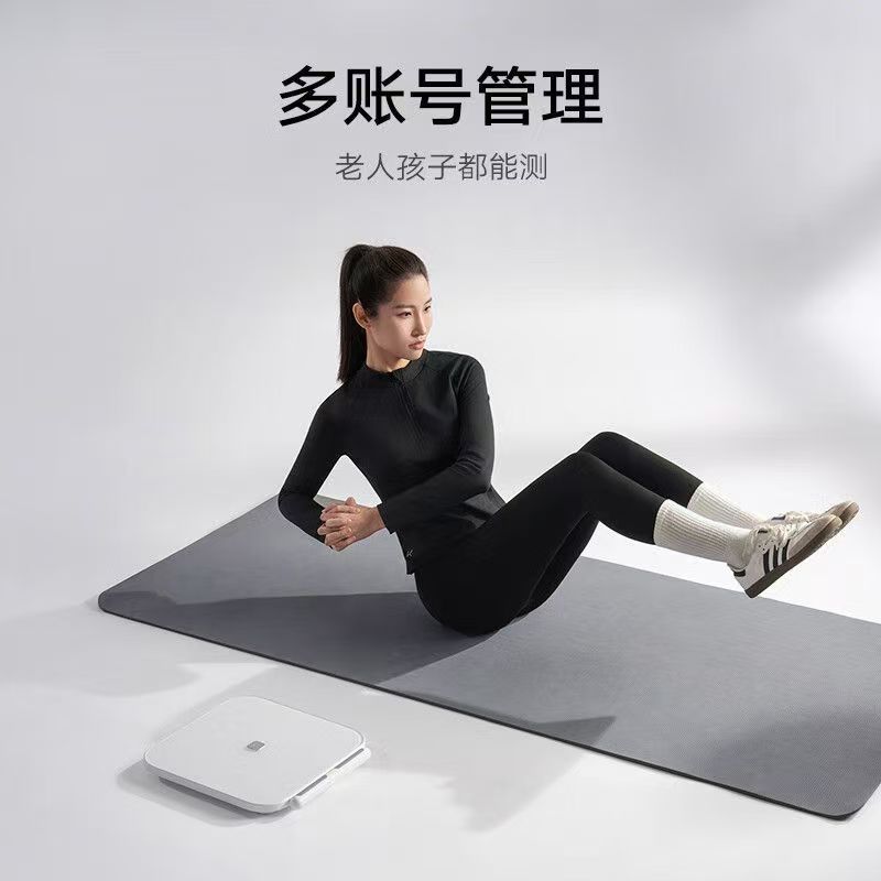 小米米家八电极体脂秤S800家用型智能长续航检测体重心率身体数据高清大图