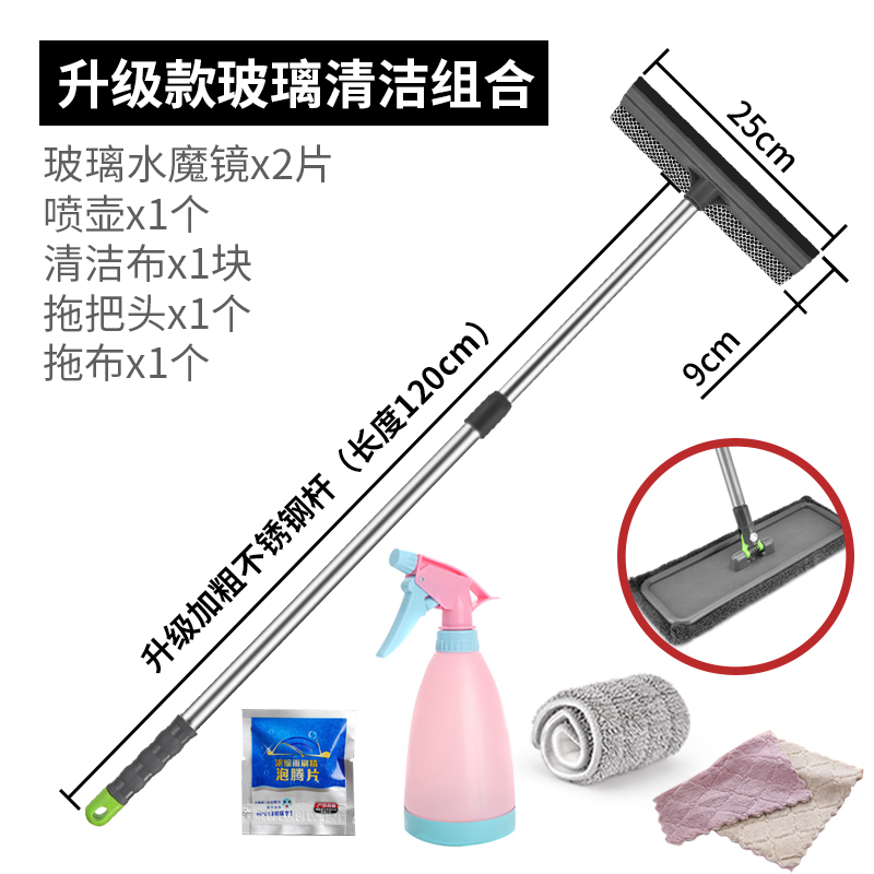 擦玻璃神器家用双面搽刷高楼阿斯卡利双层窗户擦玻璃器
