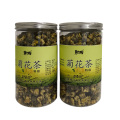 海汀园 特级菊花茶 50g*2罐