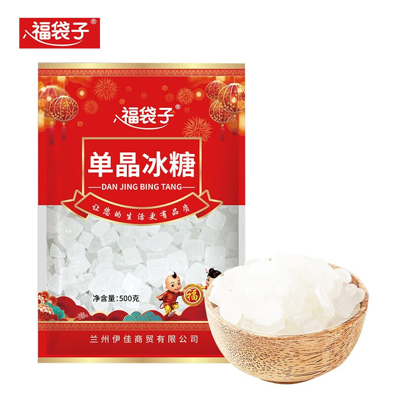 八福袋子 单晶冰糖500g高清大图