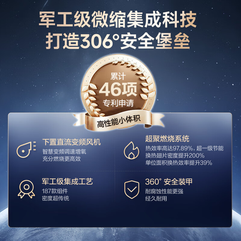 万家乐[小体积M9·整机仅23dm³高精集成科技]16升燃气热水器天然气10A一级恒温高清大图