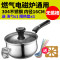 爱仕达(ASD)奶锅儿童婴儿辅食锅家用304不锈钢泡面锅煮锅牛奶锅汤锅小炖锅多功能燃气电磁迷你炉宝宝锅 NS16B1WG