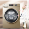 海尔(Haier) 全自动变频滚筒洗衣机10kg 一台