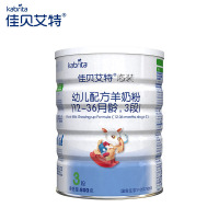 佳贝艾特（Kabrita）悠装（原优装）幼儿配方羊奶粉 3段800克（荷兰原装进口）