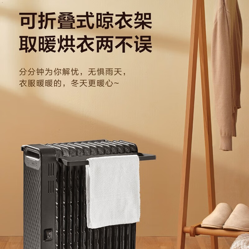 美的 HYW22NA 油汀取暖器 家用电油汀立式落地电暖气省电加湿烘干烘衣卧室节能电暖器高清大图