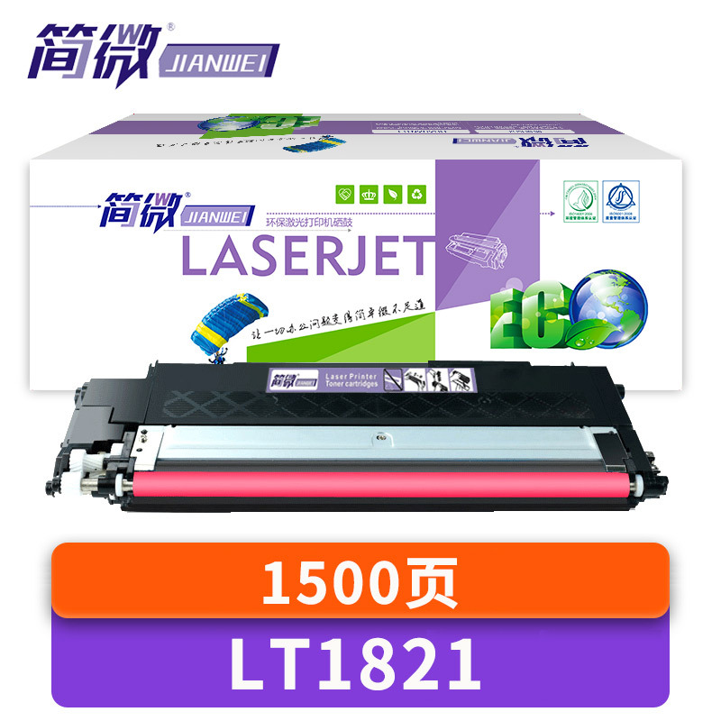 简微硒鼓LT1821红 支