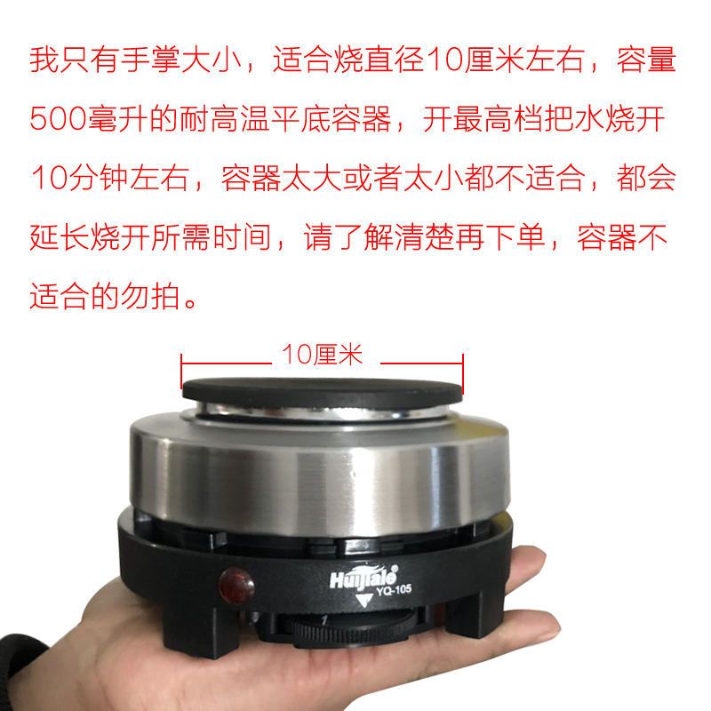 500W6档调温不锈钢电炉 电热炉电茶炉咖啡炉可调温保温节能电炉500W不挑锅烧金属壶玻璃壶
