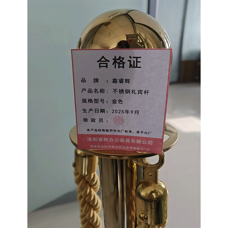 鑫睿辉 不锈钢礼宾杆 金色 个高清大图