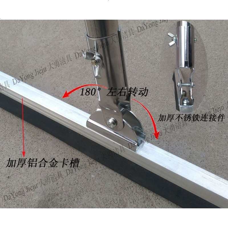 长柄地板刮水器不锈钢杆推水刮水板刮刀扫扫帚魔法扫把地刮拖把