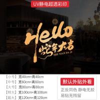 2025新年玻璃贴纸春节装饰场景门贴布置静电贴玻璃贴窗贴蛇年窗花-XNUV-2464--超大
