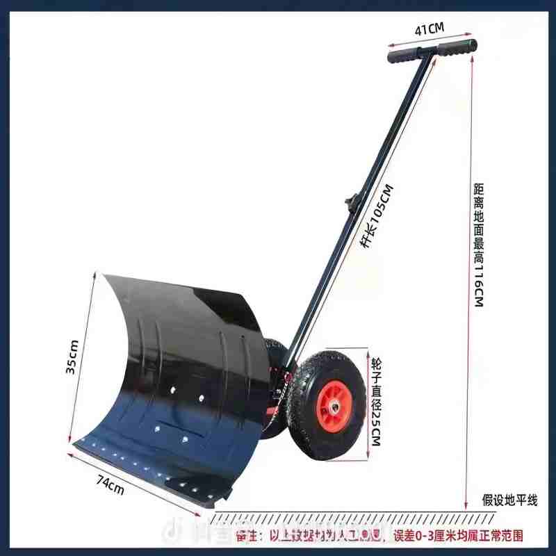 燕赵君澜 轮式铲雪车 740C 台高清大图
