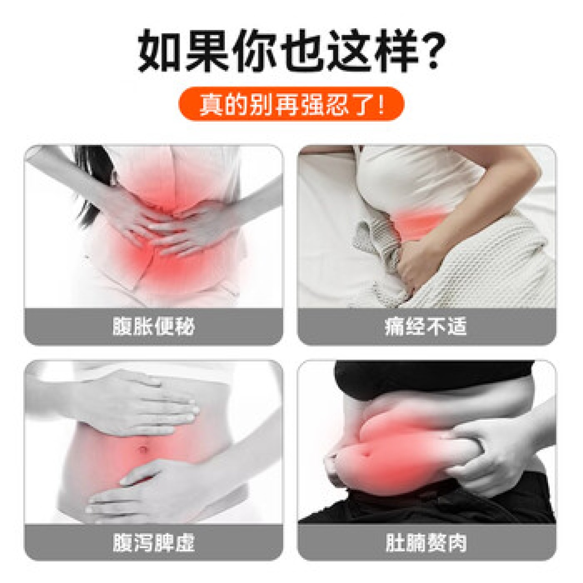 揉腹仪腹部按摩仪器加热揉肚子排便神器_高清大图