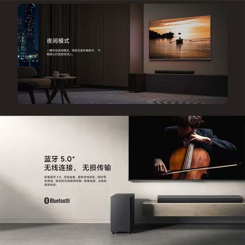 小米电视音箱3.1影院版家用条形音箱回音壁音响家庭无线蓝牙高清大图