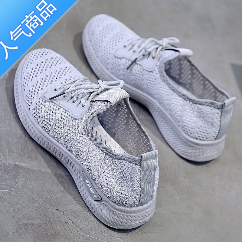 SUNTEK凉鞋女老北京布鞋女夏季新款妈妈鞋透气网面运动休闲鞋中老年轻便高清大图