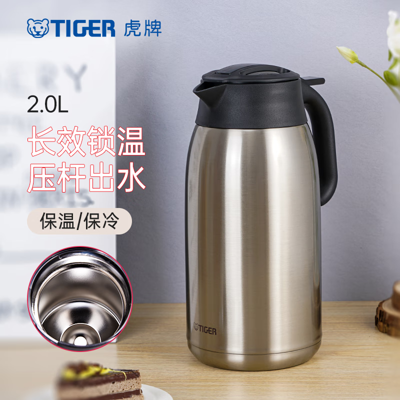 虎牌(tiger) 2L不锈钢便携式保温热水瓶PWM-A20C 不锈钢色