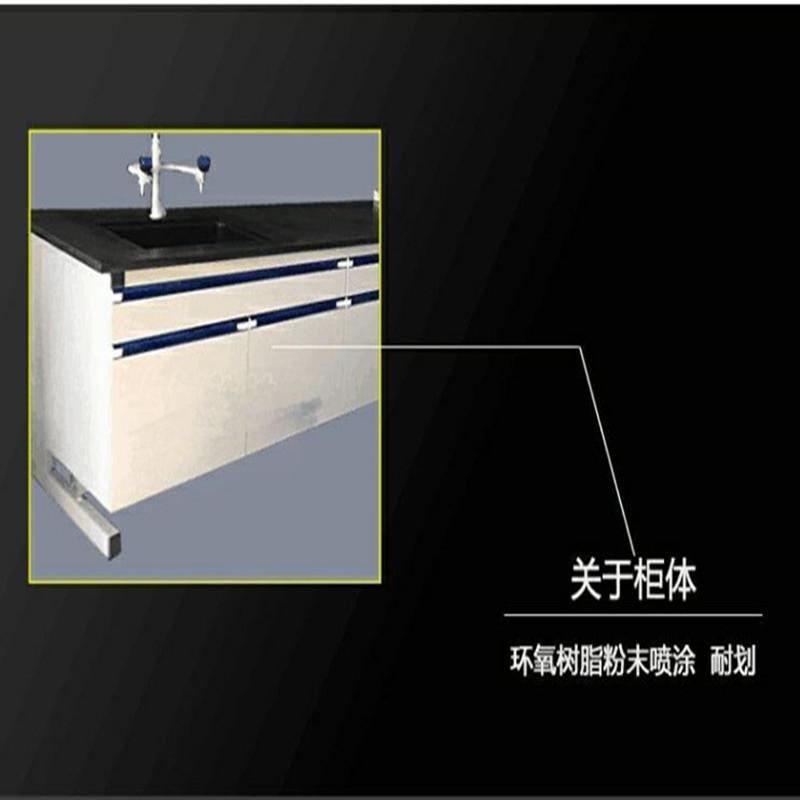 业飞YF-26教师控制台