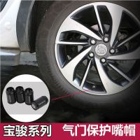 宝骏510/630/610/330/730气门嘴改装轮胎气门帽专用铝合金汽门芯螺丝帽 宝骏标款黑色4个装