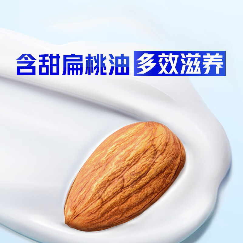 海飞丝去屑洗发水男士女士怡神冰凉型 洗发露洗头膏液控油 [去屑润养]柔润修护750G高清大图