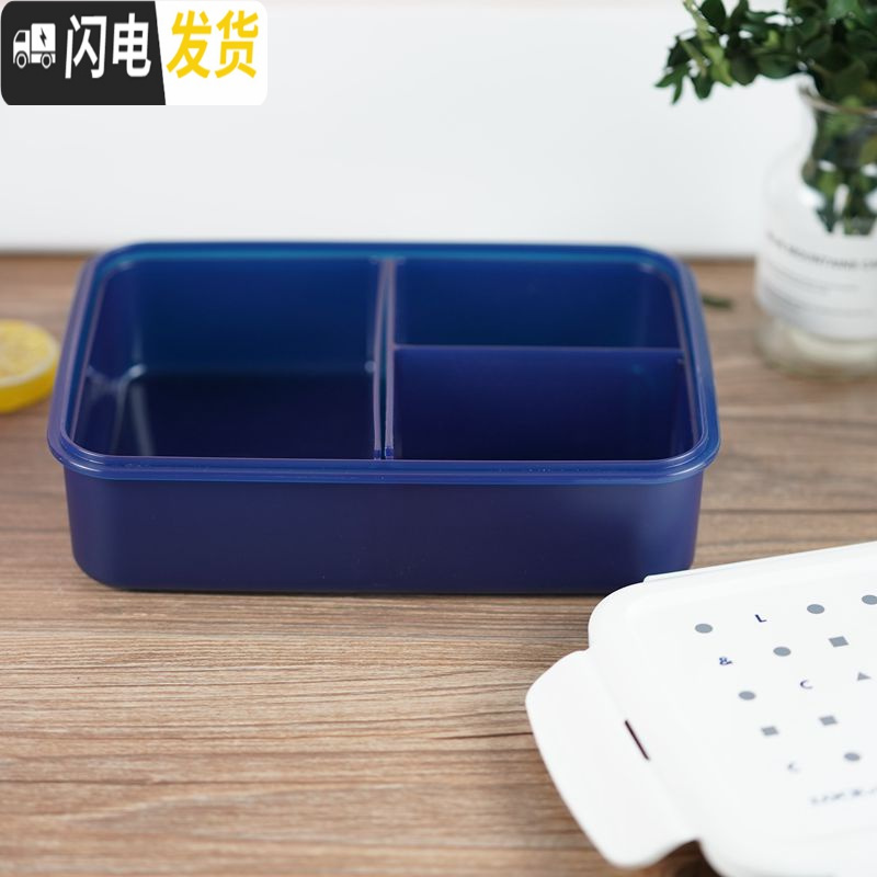三维工匠塑料日式分格饭盒便当盒长方形密封保鲜盒带饭微波炉1.3