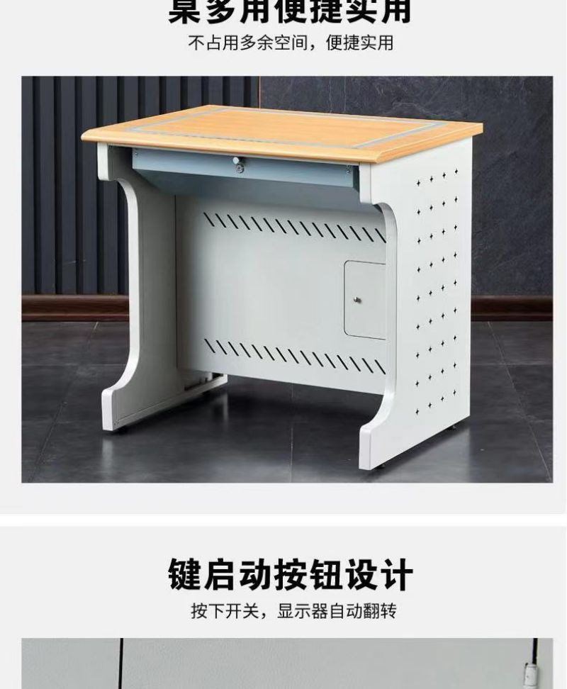 美沐芯品 电教室翻转电脑桌800*600*760mm/张高清大图