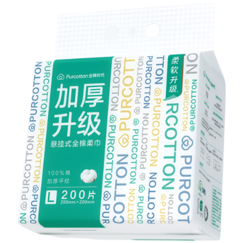 得宝纸品套组高清大图