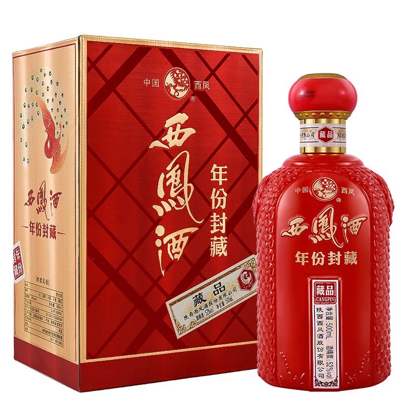 西凤酒年份封藏藏品52度500ml单瓶装凤香型白酒【价格图片品牌