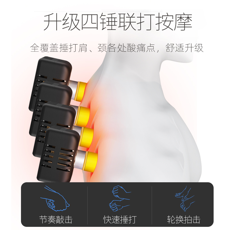 佳仕康(JSK)肩颈椎按摩器仪颈部背部腰部肩膀部电动捶背颈肩脖子揉捏捶打披肩