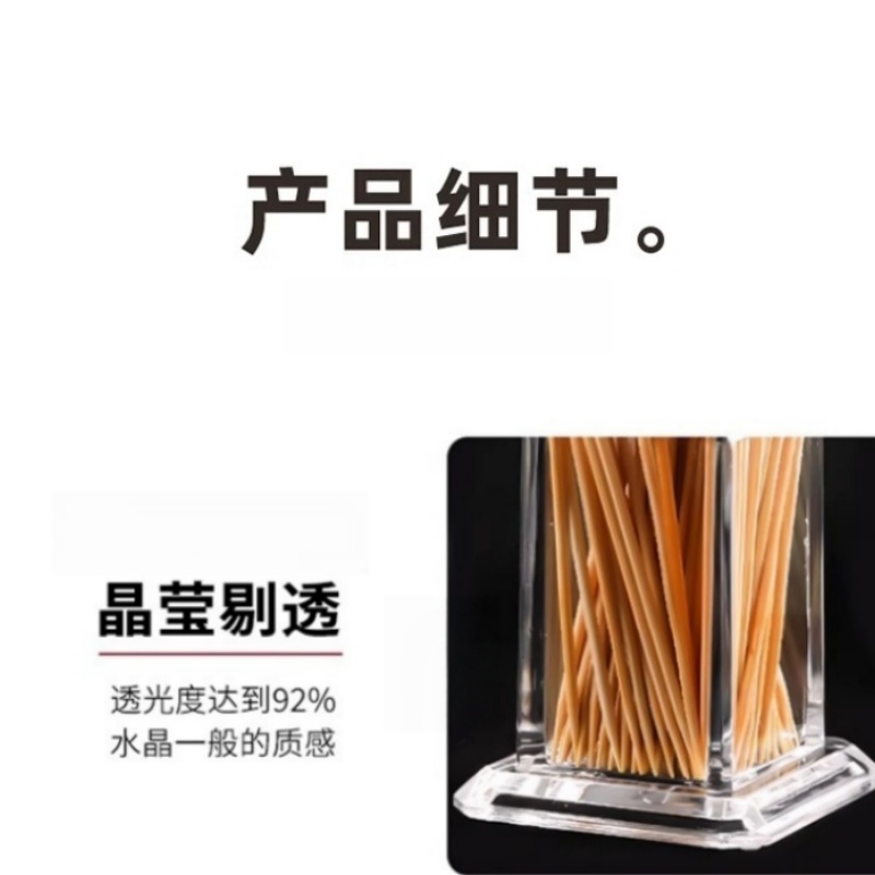 伊洛源 牙签盒高清大图