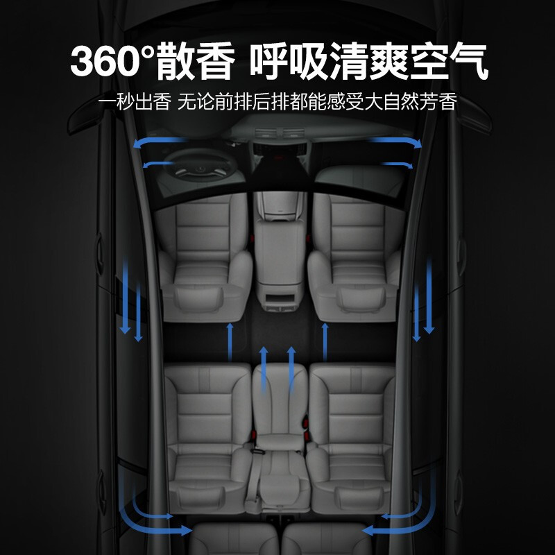 空气清新剂 香百年/Carori B103 液体 混合香型 醉红-补充液