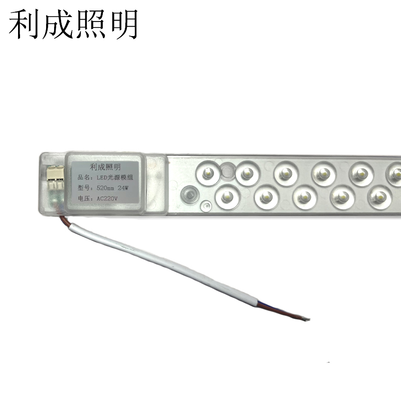 利成照明 LED光源模组 LED灯条 520mm 24W高清大图