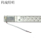 利成照明 LED光源模组 LED灯条 520mm 24W