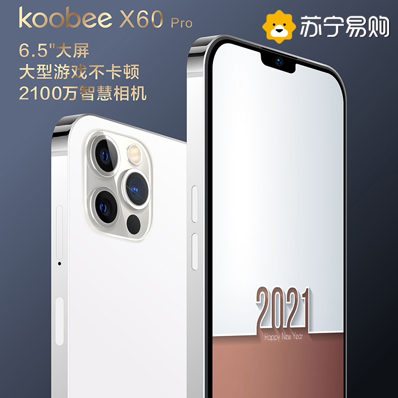 koobee/酷比X60Pro 6GB+128GB 石墨色 大内存全面屏智能手机曲面千百元便宜超薄大屏4G游戏安卓学生价老年人手机