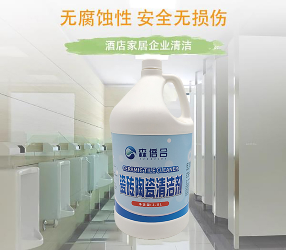森倍合 瓷砖陶瓷清洁剂浴室清洁剂水垢清洁剂 3.8L/桶高清大图
