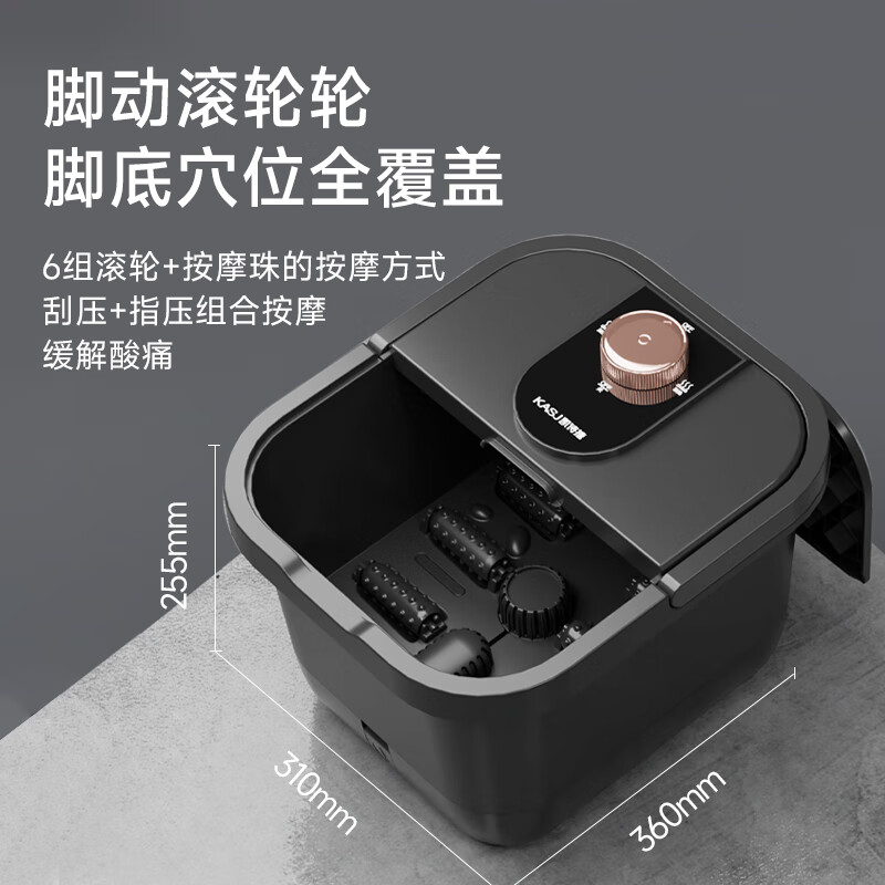凯诗捷(KASJ)泡脚桶加热按摩智能温控速热足浴盆恒温洗脚 T2高清大图