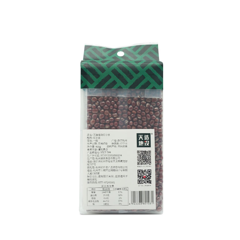 天造地设红小豆400g新货红豆杂粮红小豆非赤豆红豆五谷粗粮高清大图