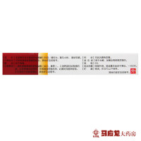3盒装赠棉签+免运费]马应龙 水杨酸软膏 10g 用于头癣 足癣 局部角质增生