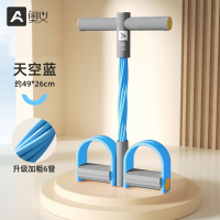 奥义脚蹬拉力带仰卧起坐辅助器女健身器材家用小燕飞拉伸绳