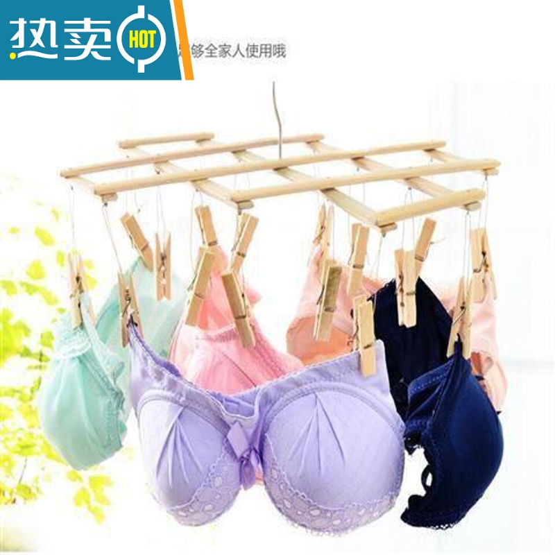 敬平晾晒架毛巾多头圆形衣服毛竹架子袜架晒衣夹圆盘多用夹多功能木制 4个16夹衣架
