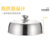 美厨(maxcook)蒸锅304不锈钢蒸锅 三层汤锅30CM加厚复底 燃气炉电磁炉通用 锅具MCZ827