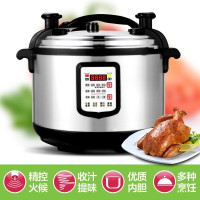 喜莱盛 商用电压力锅多功能特大号电饭煲商用煲汤煮饭锅大容量电高压锅饭店食堂酒楼用途电炖锅15L不锈钢款/适用15-20人