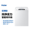 海尔(Haier)6公斤全自动波轮洗衣机